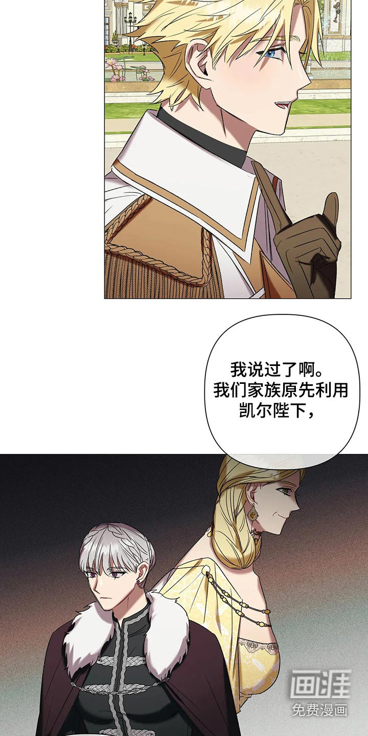 第87话 第12页