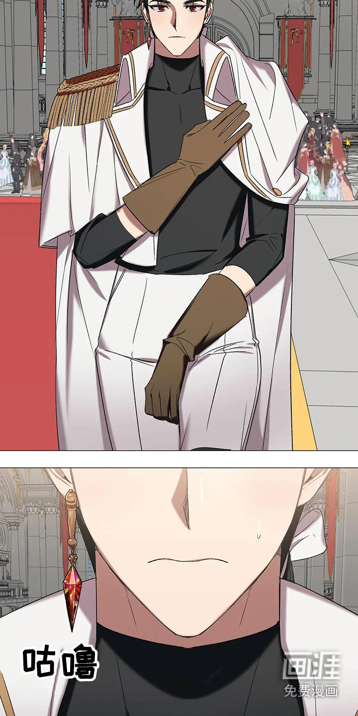 第87话 第7页