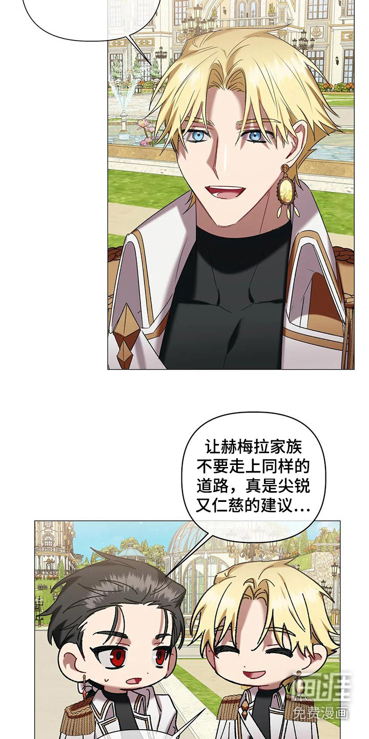 第87话 第15页