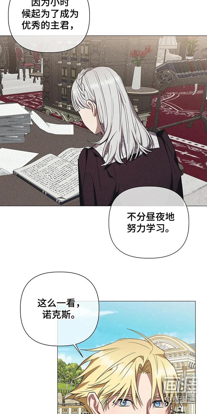 第87话 第19页
