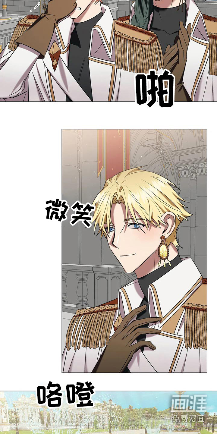 第87话 第9页
