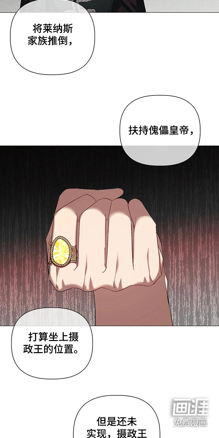 第87话 第13页