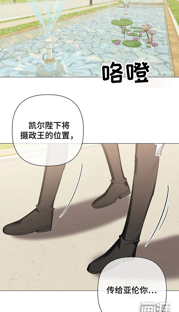 第87话 第10页