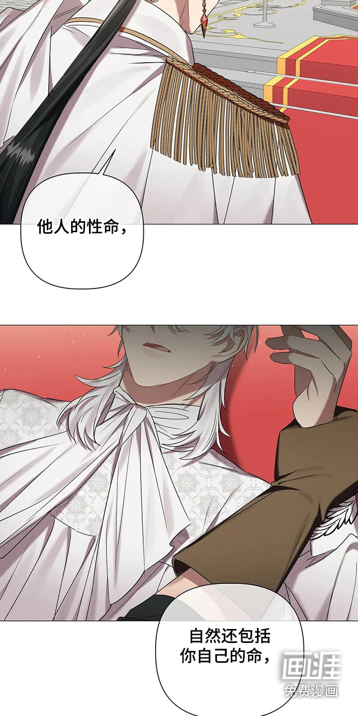 第85话 第18页