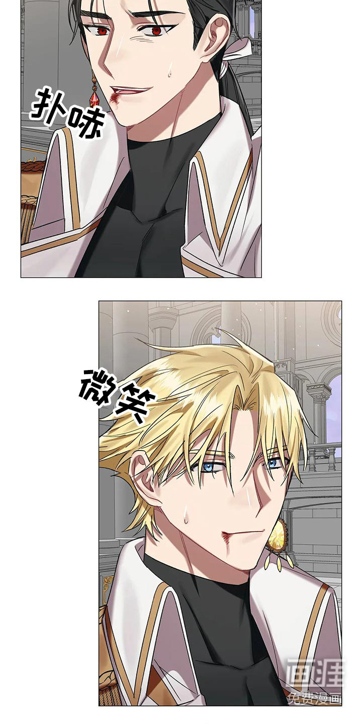 第85话 第6页