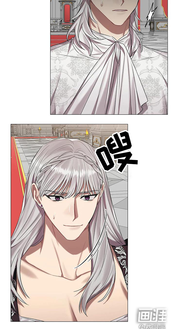 第85话 第11页