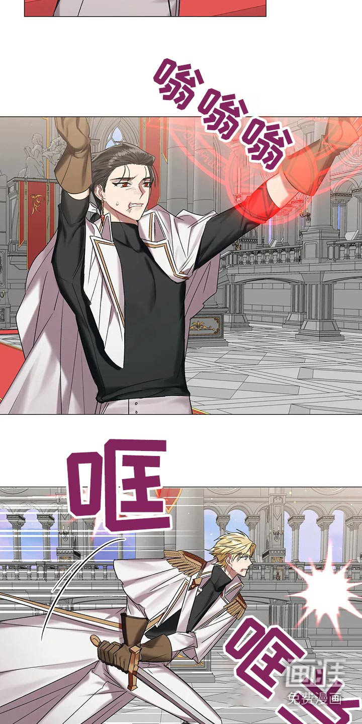 第85话 第9页