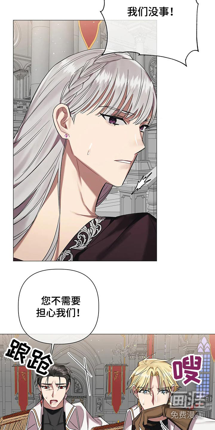 第85话 第3页