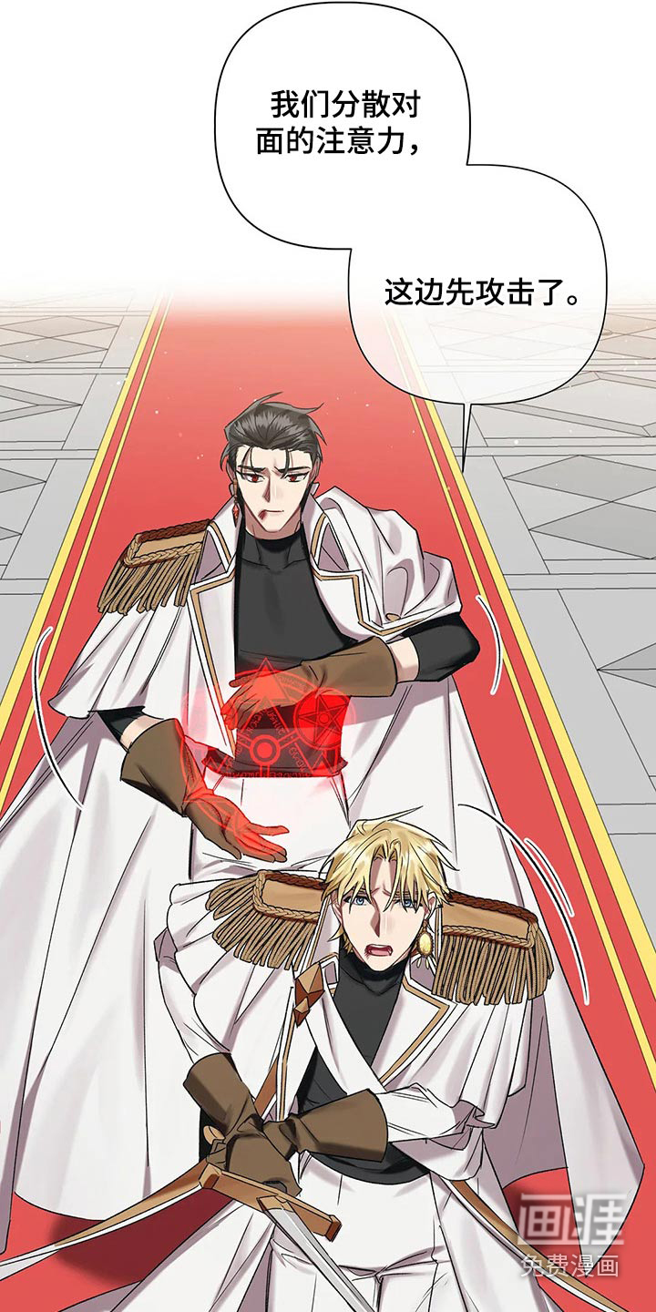 第85话 第7页