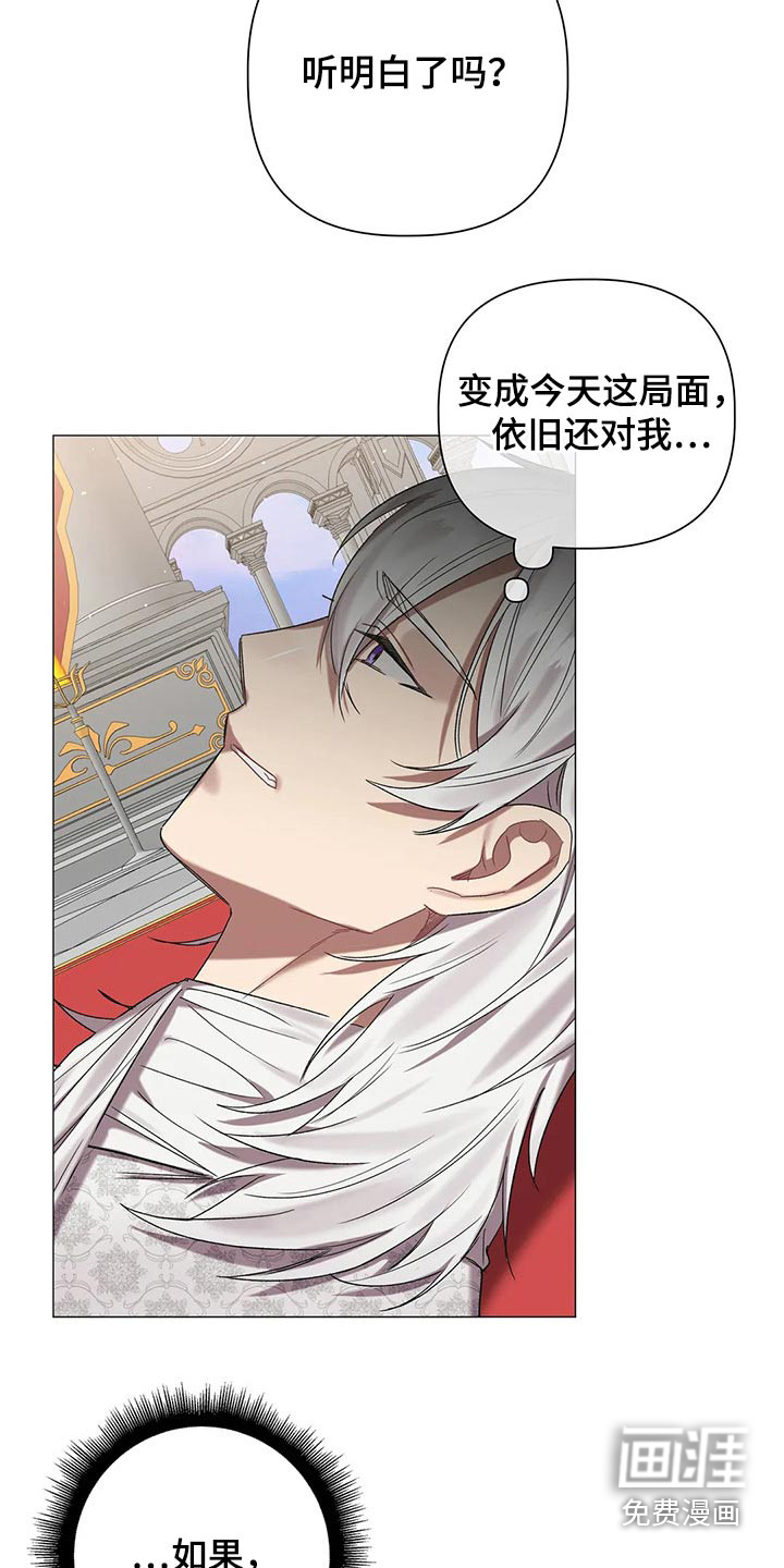 第85话 第20页