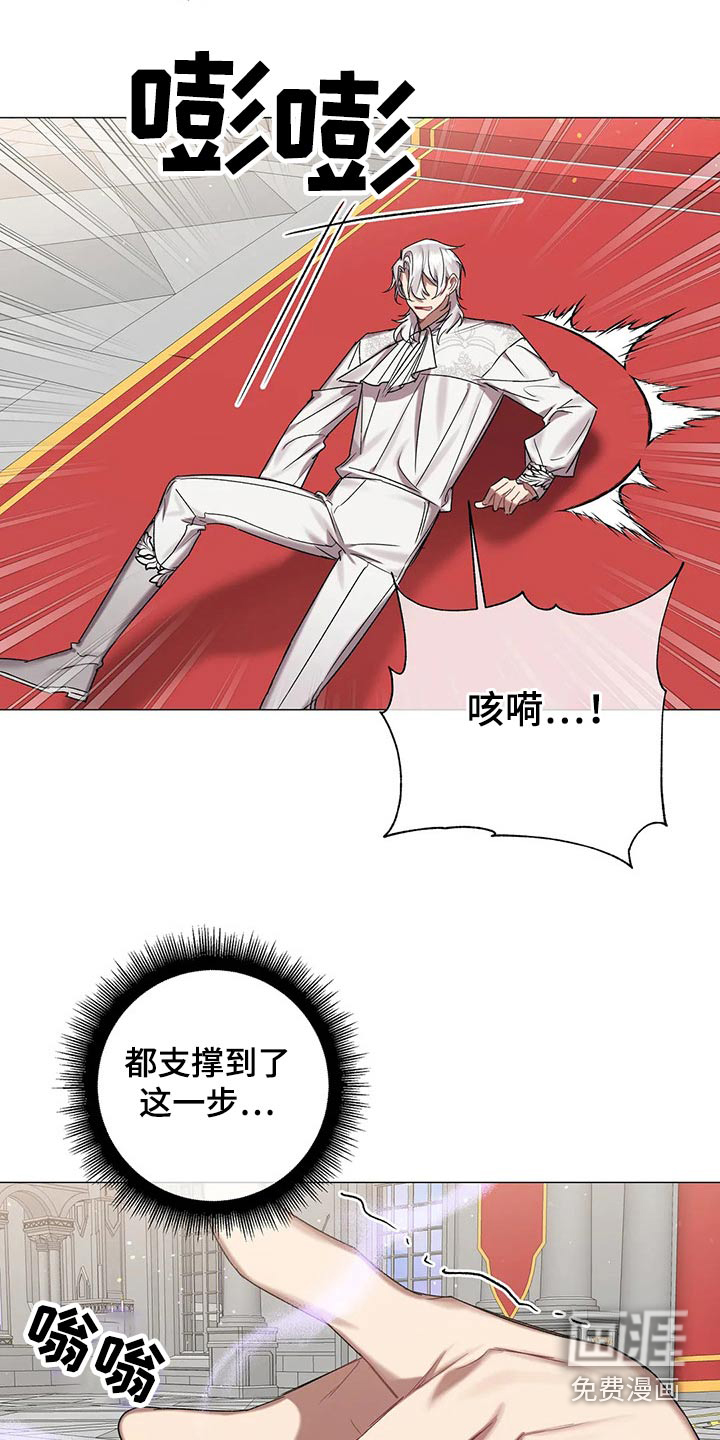 第85话 第13页