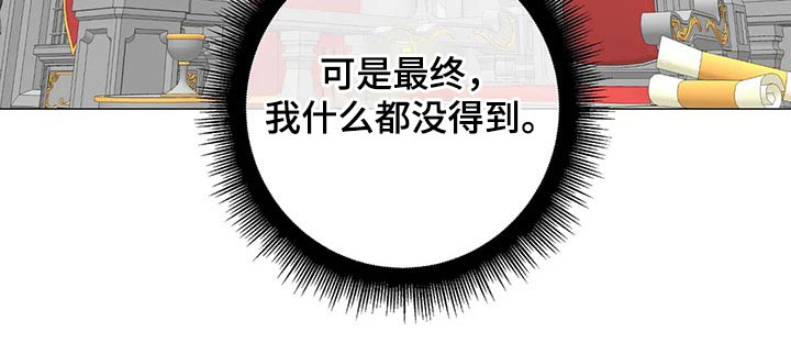 第85话 第24页