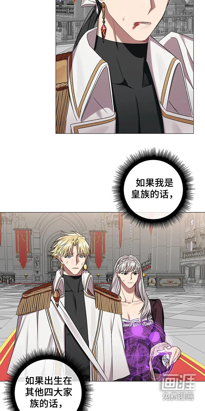 第85话 第22页