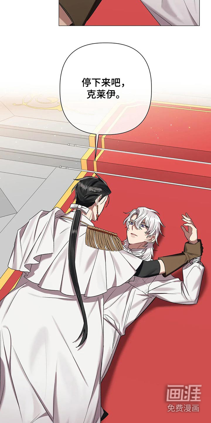 第85话 第15页