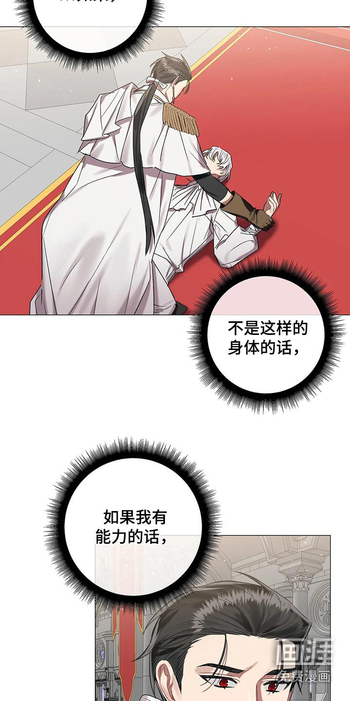 第85话 第21页
