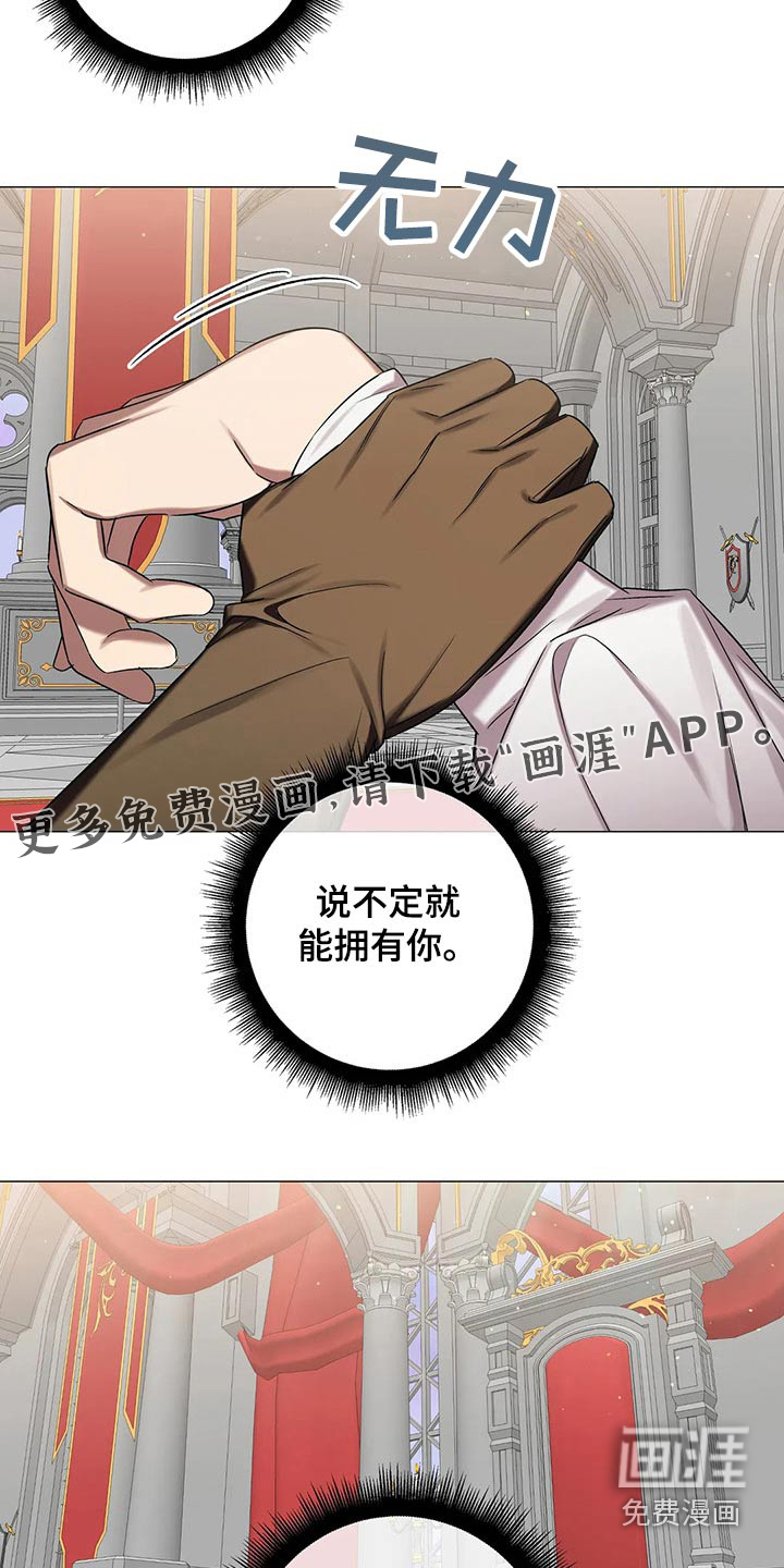 第85话 第23页