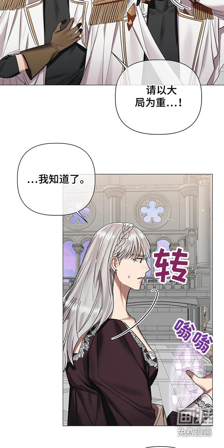 第85话 第4页
