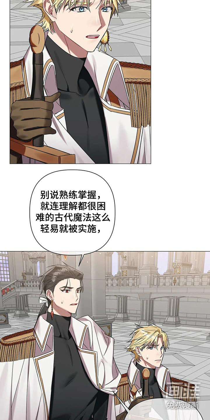 第84话 第4页