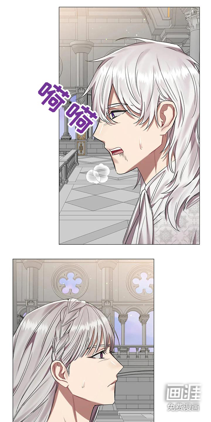 第84话 第13页