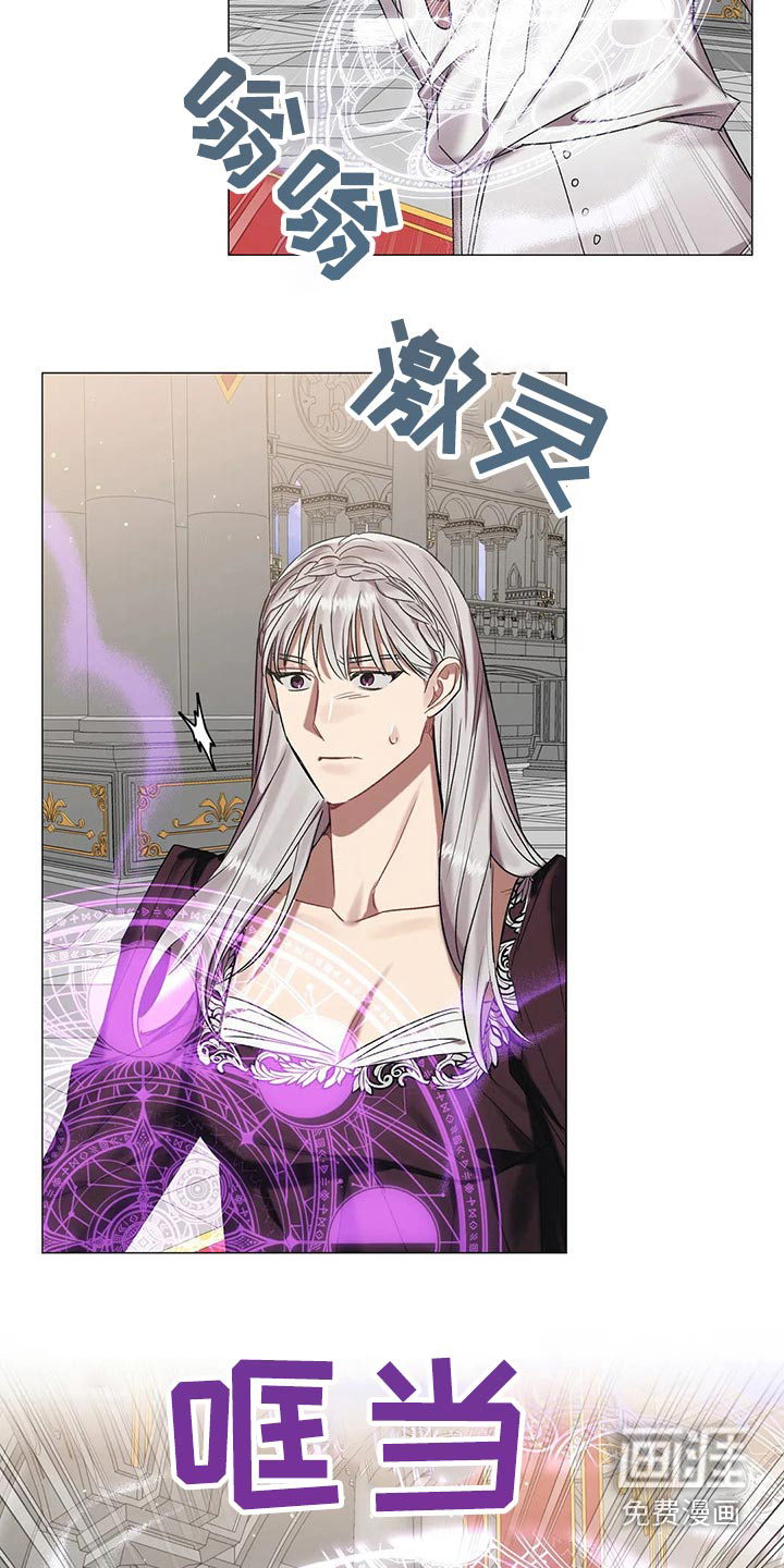 第84话 第11页