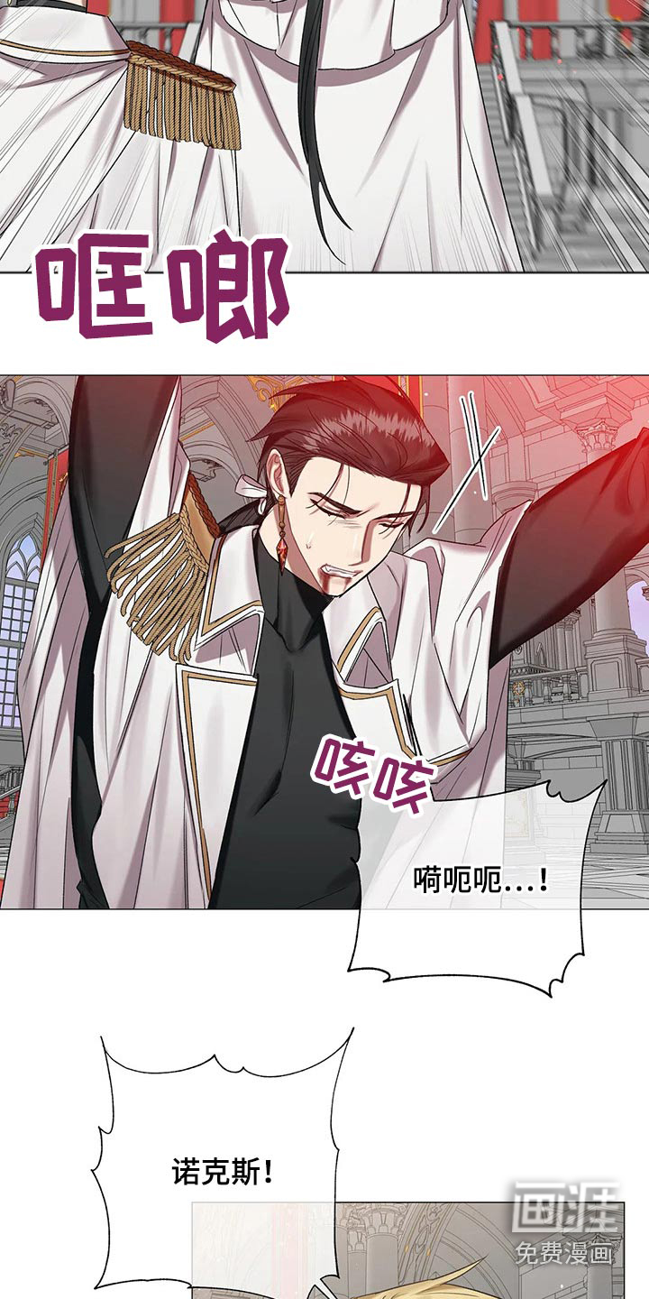 第84话 第20页