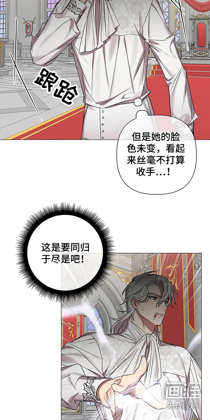 第84话 第10页