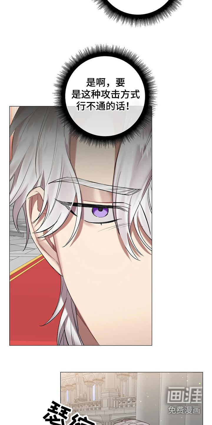 第84话 第16页