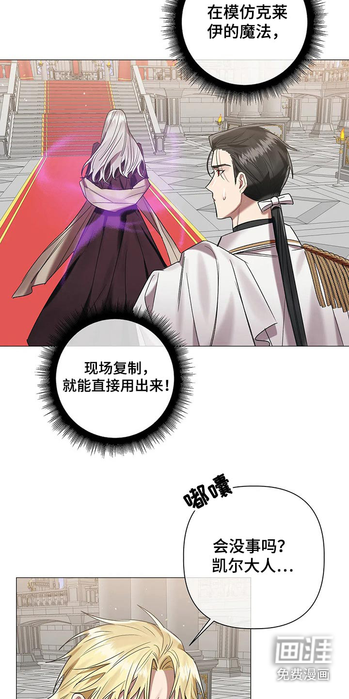 第84话 第3页