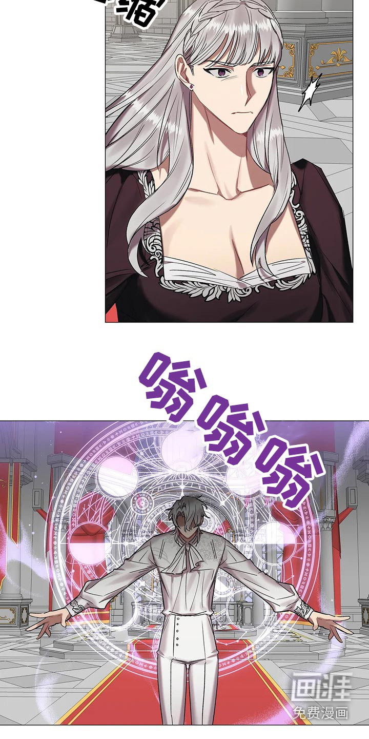 第84话 第17页