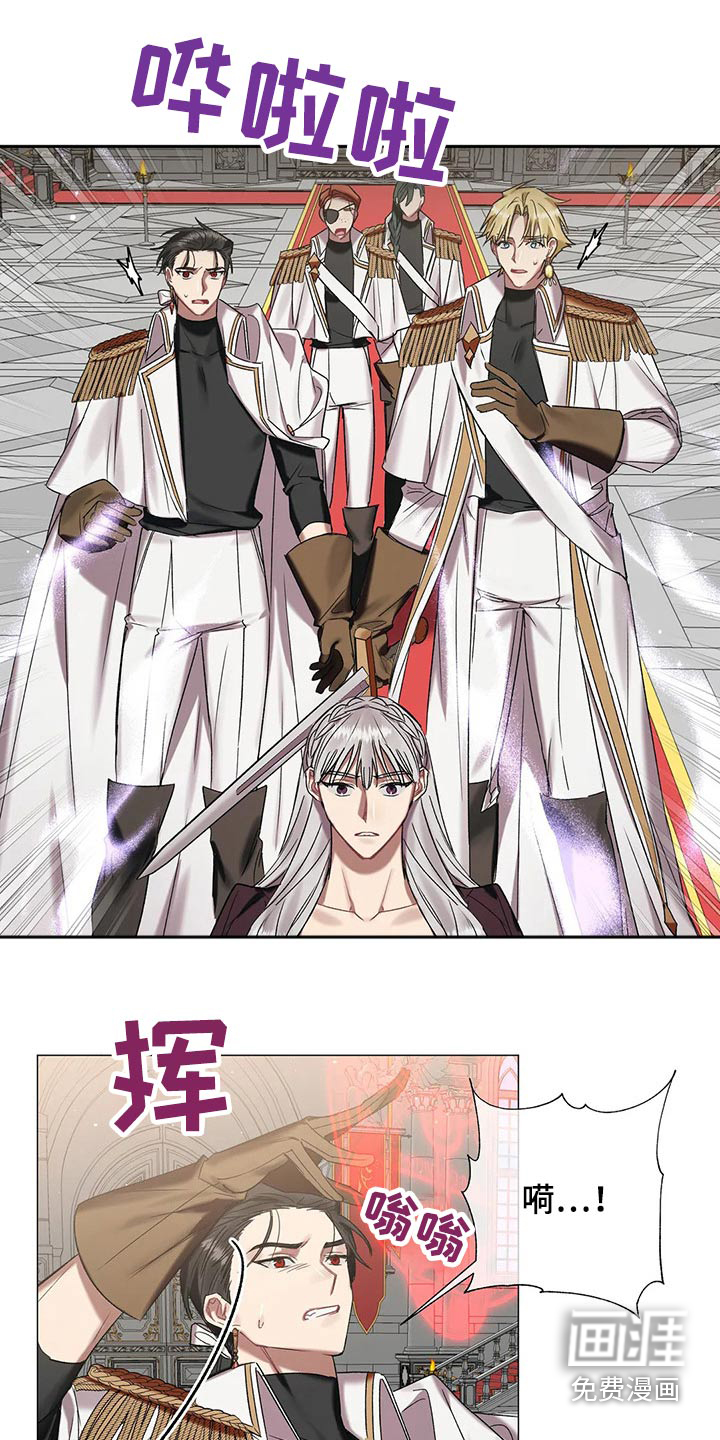 第84话 第18页