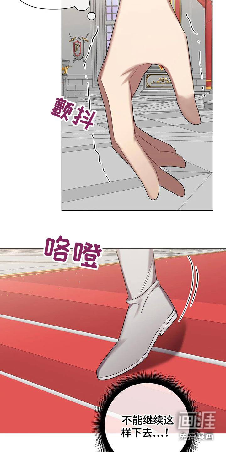 第84话 第15页