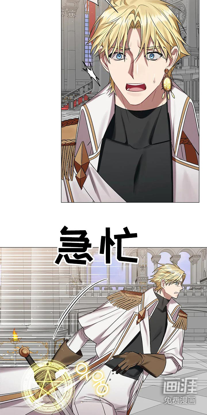 第84话 第21页