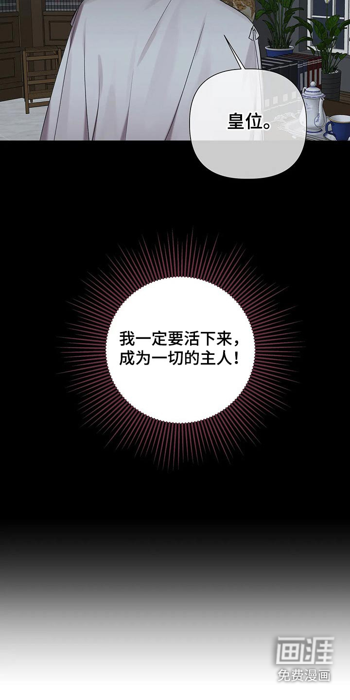 第83话 第12页