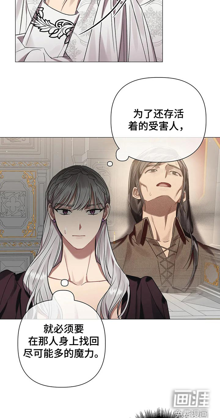 第83话 第19页