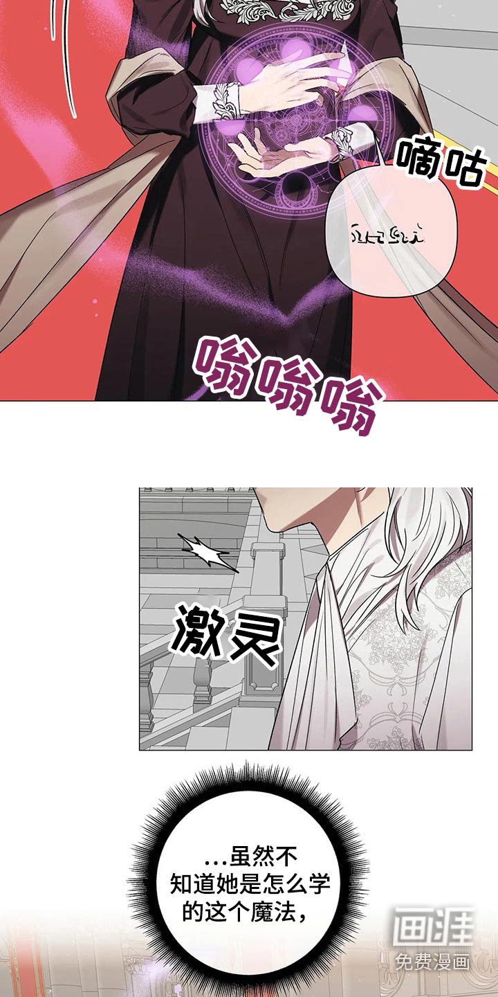 第83话 第22页