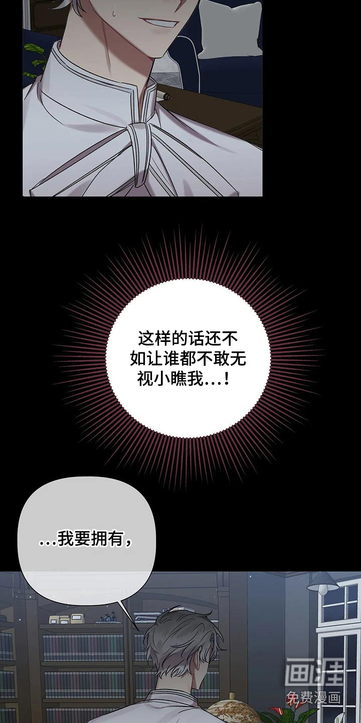 第83话 第11页