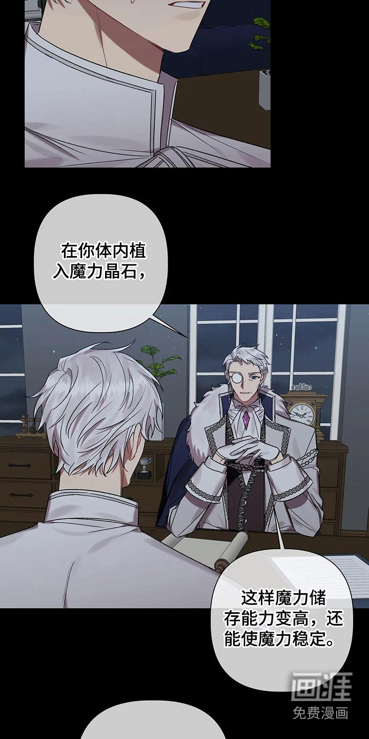 第83话 第5页