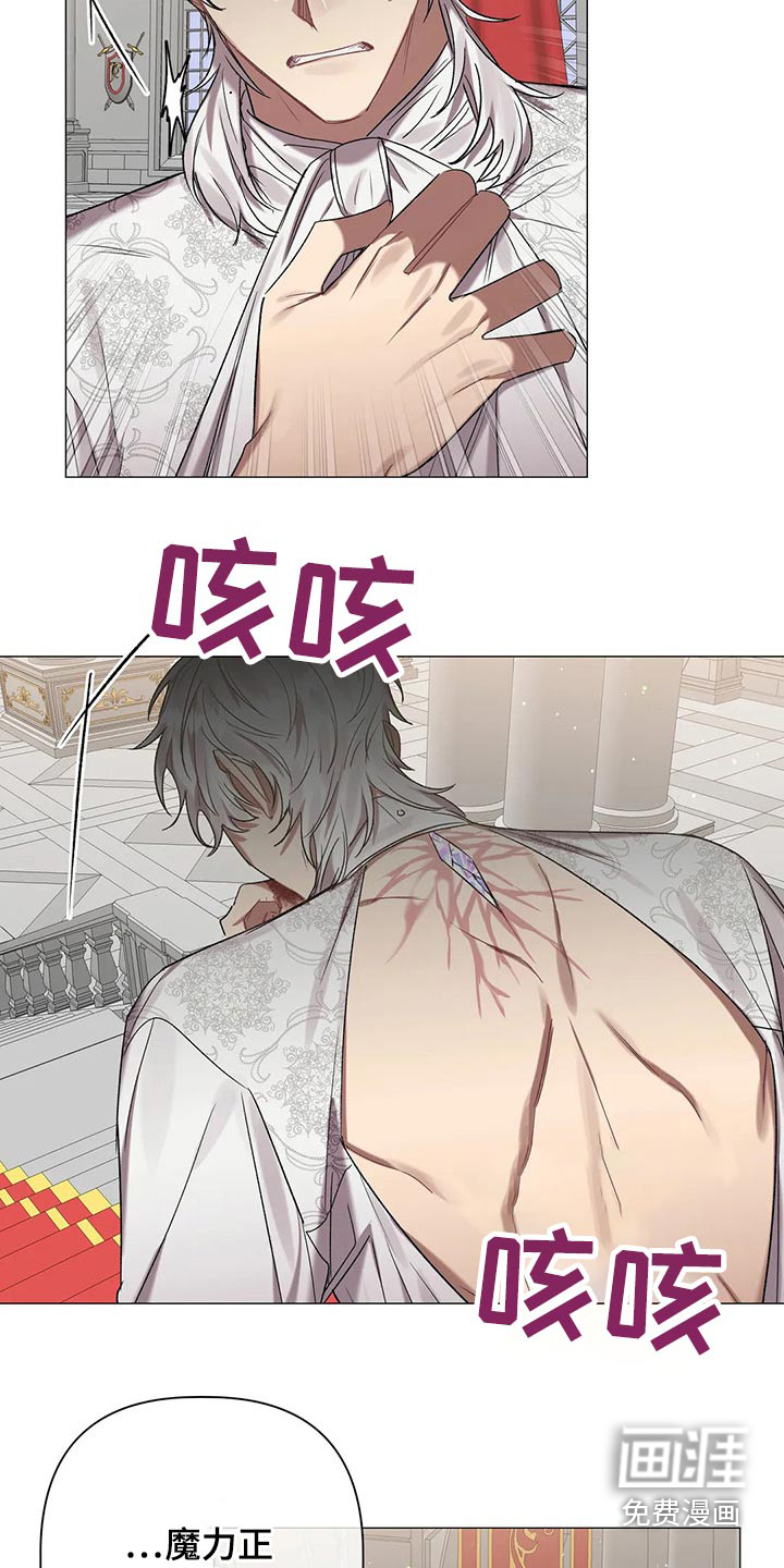 第83话 第17页