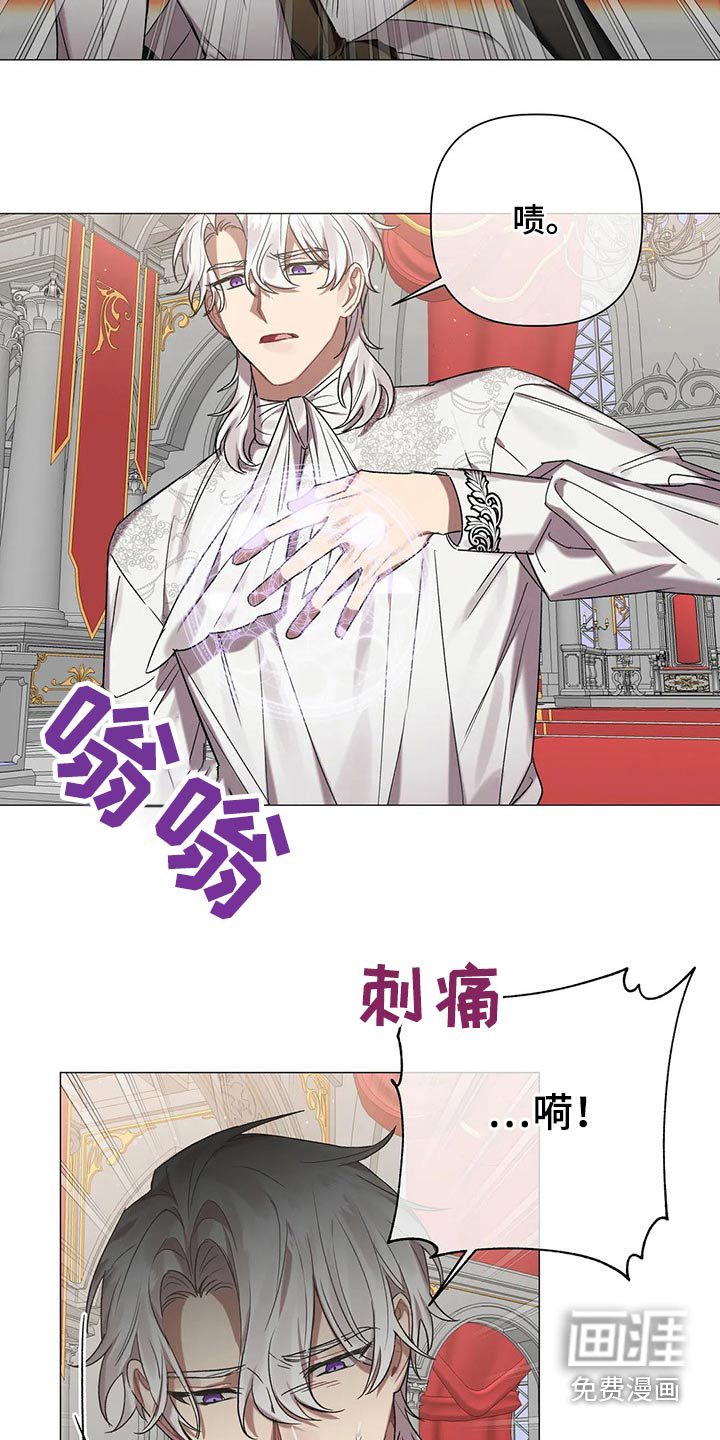 第83话 第16页