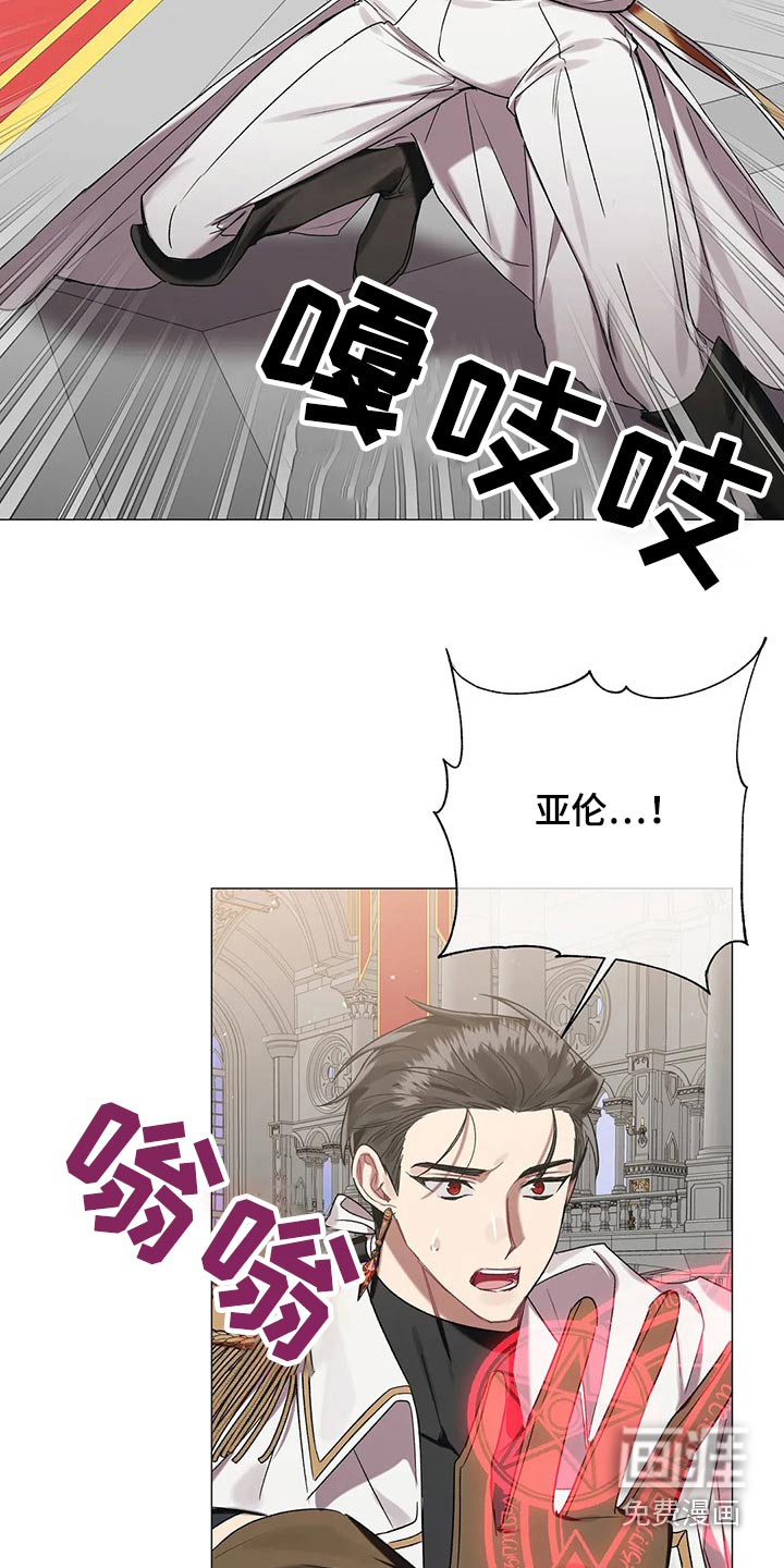 第83话 第14页