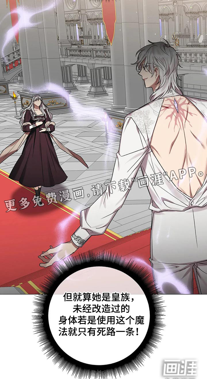 第83话 第23页
