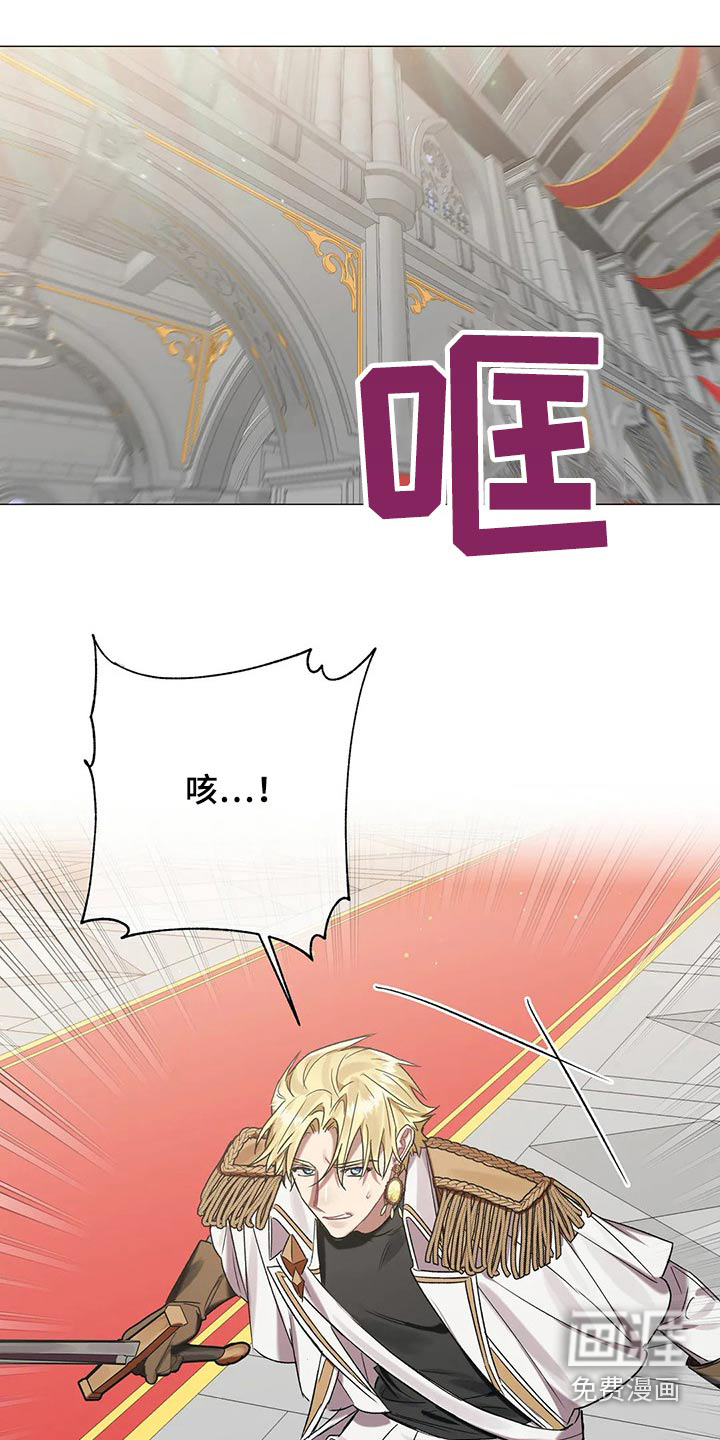 第83话 第13页