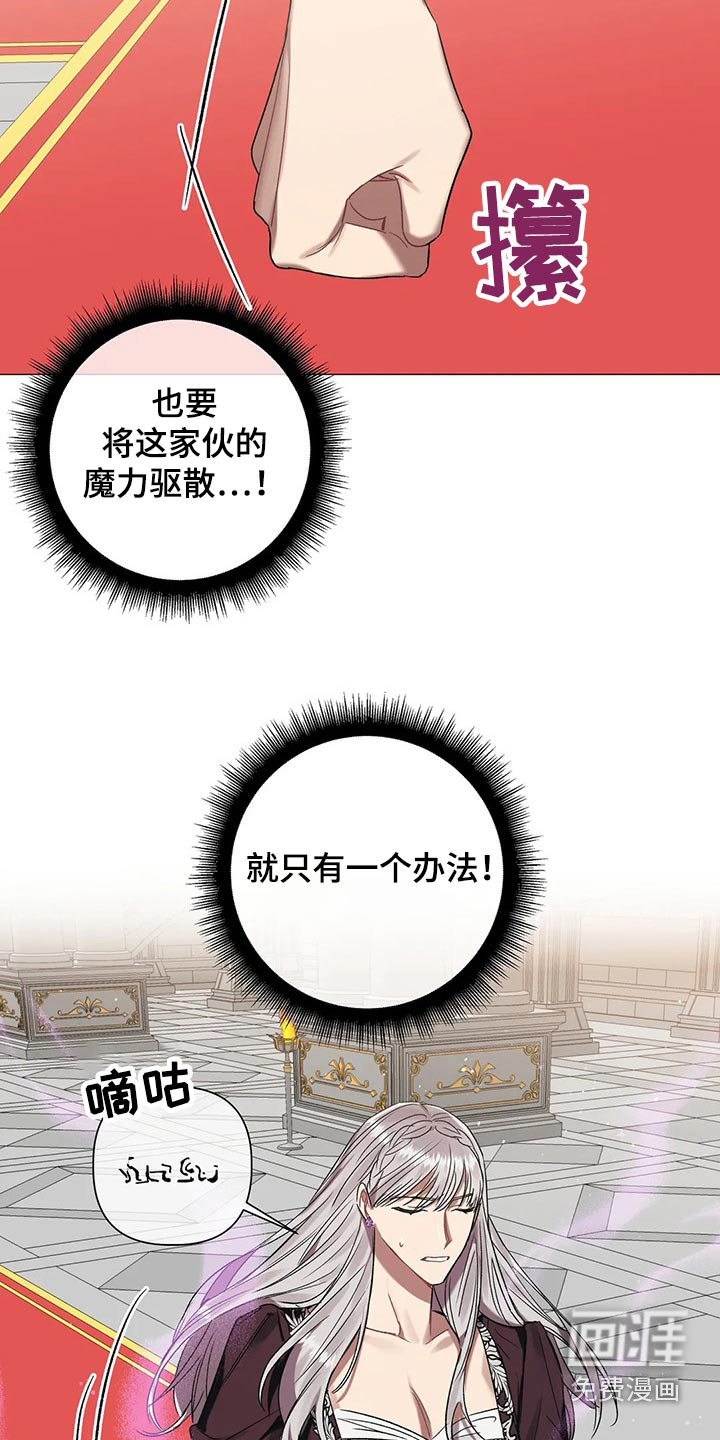 第83话 第21页