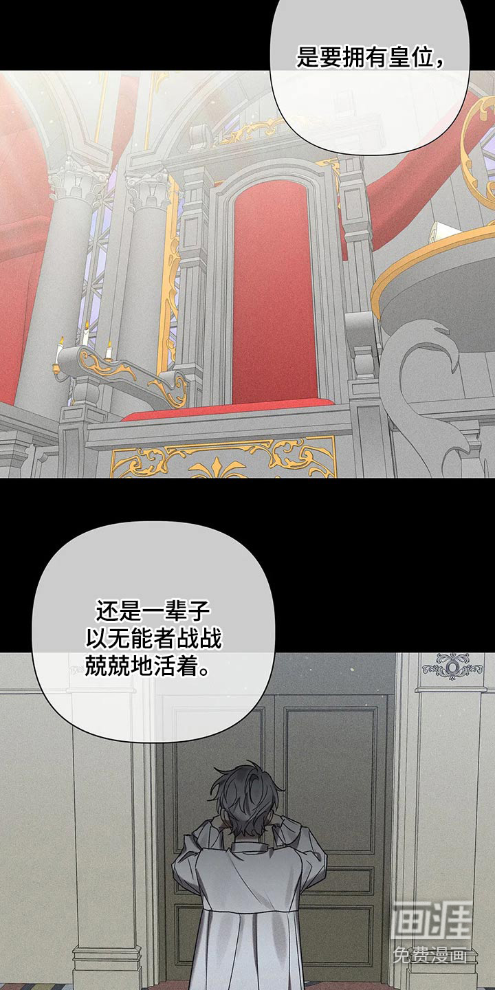 第83话 第8页