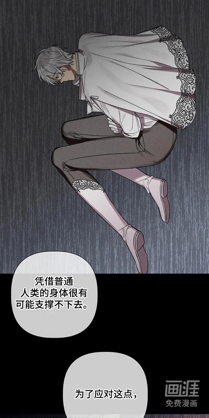 第83话 第3页