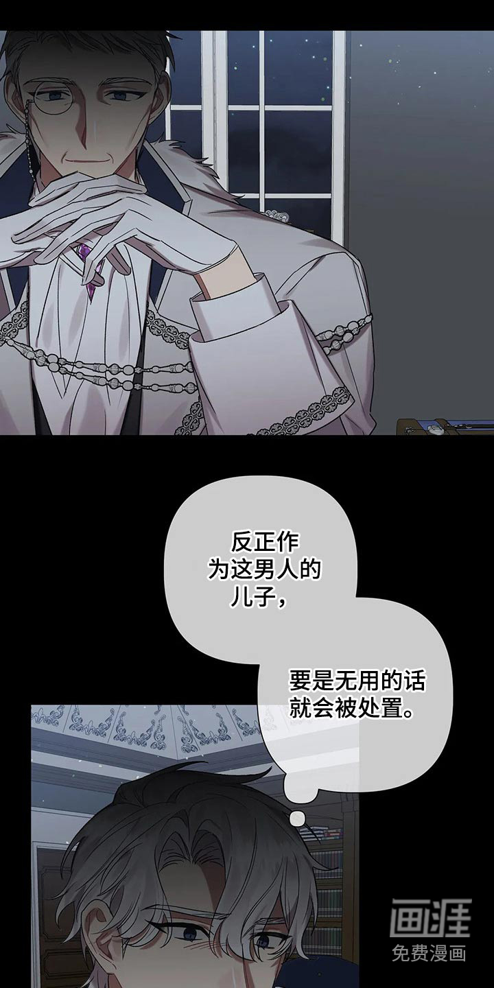 第83话 第10页