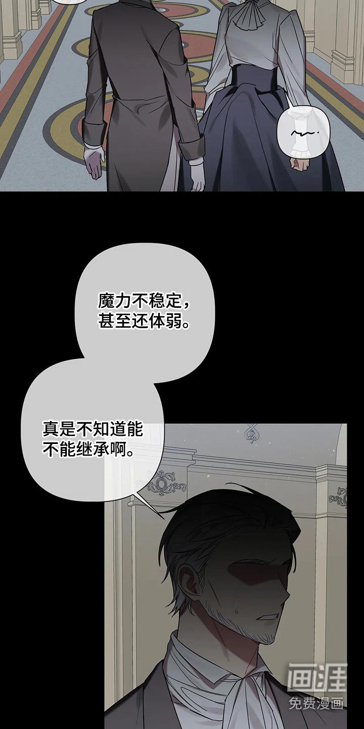 第82话 第4页