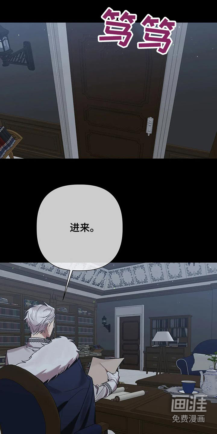 第82话 第14页