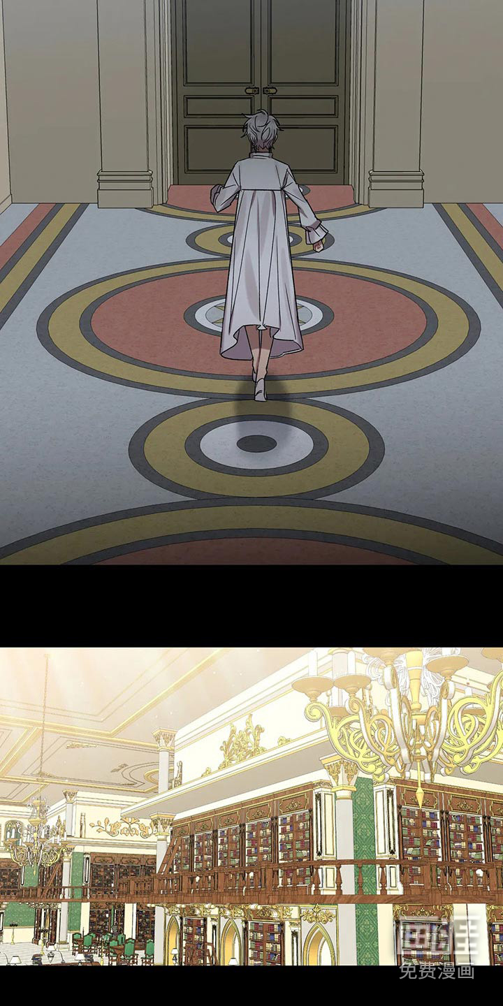 第82话 第7页