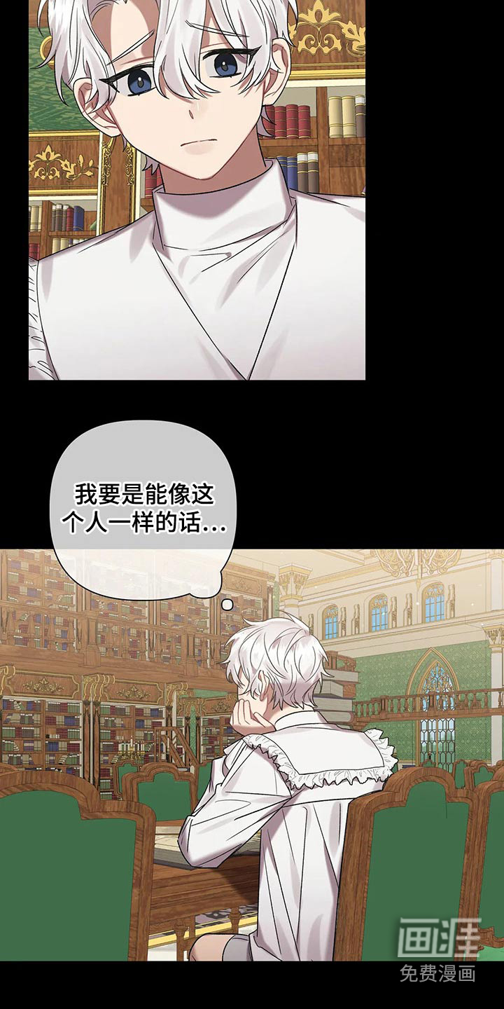 第82话 第13页